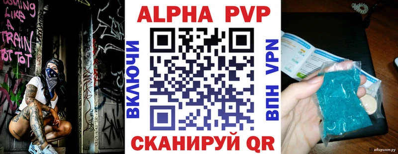 Купить Динская mega как войти  A PVP  МЕФ  Кодеин  КОКАИН  Марихуана 