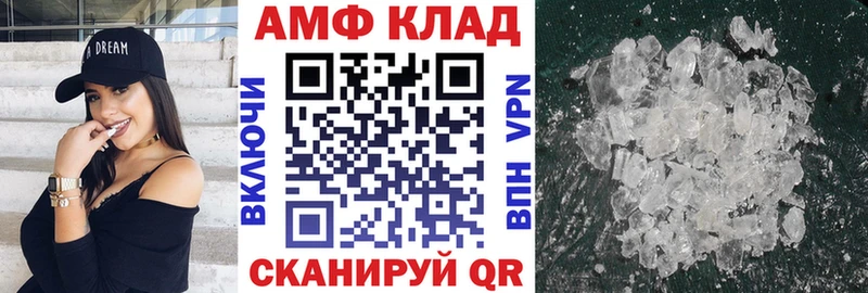 ОМГ ОМГ как войти  Динская  Amphetamine VHQ 