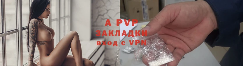 Alfa_PVP СК  omg ссылка  Динская 