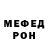 МДМА кристаллы Gerson Ordonez