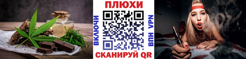 нарко площадка наркотические препараты  Динская  Cannafood конопля 