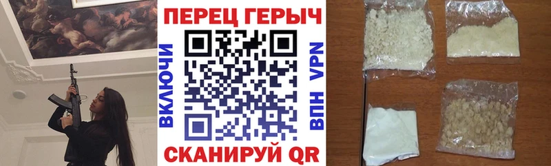 ГЕРОИН Афган  где найти   Динская 