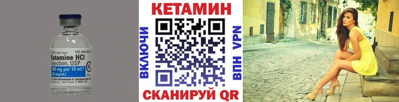 КЕТАМИН VHQ  Динская 