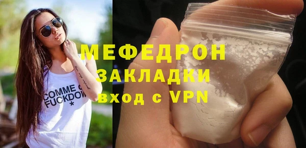 шишки Верея