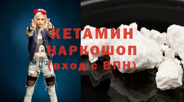 прущая мука Новокубанск