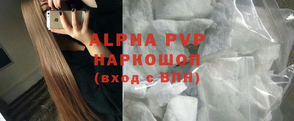 Альфа ПВП Нязепетровск