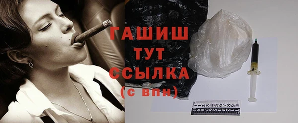 метамфетамин Новозыбков