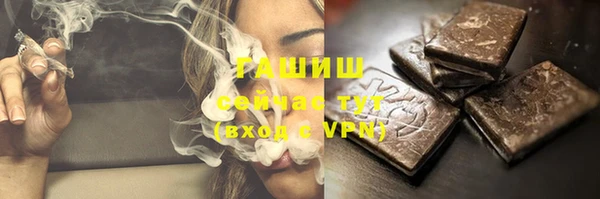 метамфетамин Новозыбков