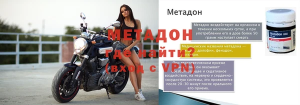 прущая мука Новокубанск