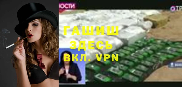 Альфа ПВП Нязепетровск