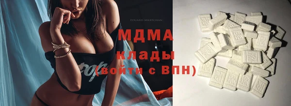 винт Белокуриха