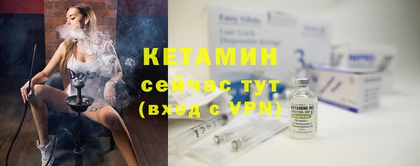 метамфетамин Новозыбков