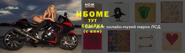 ALPHA PVP Верхнеуральск
