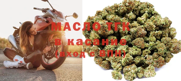 метамфетамин Новозыбков
