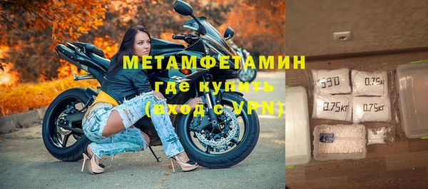метадон Няндома
