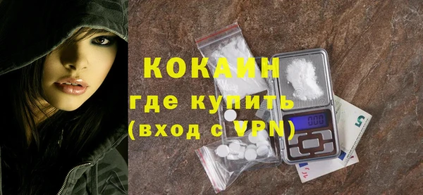 прущая мука Новокубанск