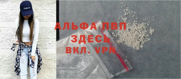 Альфа ПВП Нязепетровск