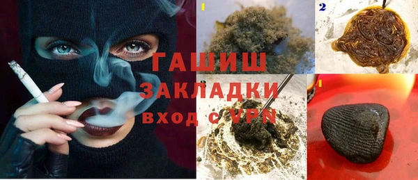 прущая мука Новокубанск