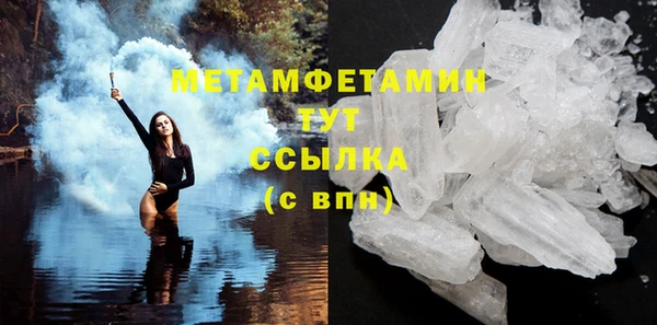 метадон Няндома