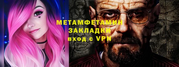 не бодяженный Валдай