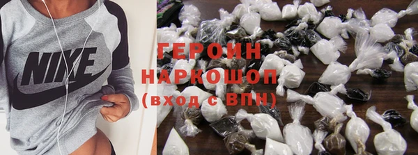 мефедрон Бородино