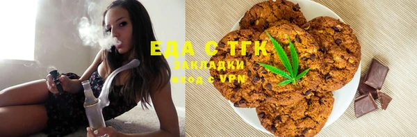 метамфетамин Новозыбков