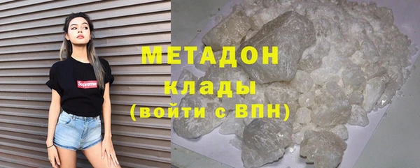 метамфетамин Новозыбков