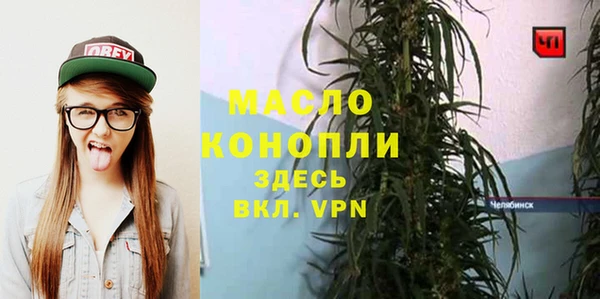 прущая мука Новокубанск