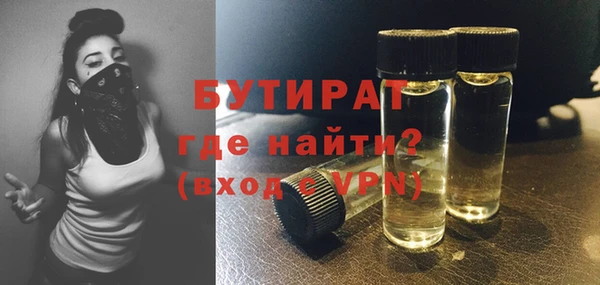 MDMA Premium VHQ Бутурлиновка