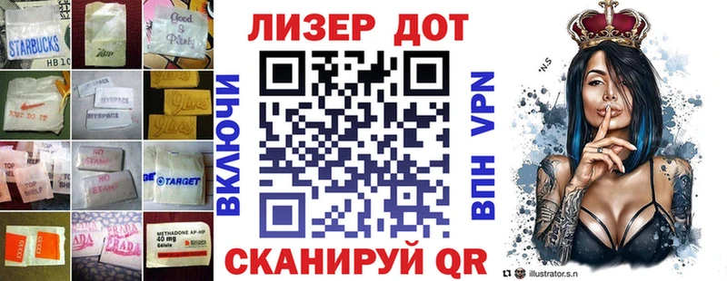 наркошоп  Динская  LSD-25 экстази ecstasy 