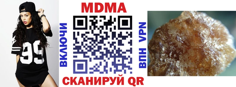 MEGA зеркало  Динская  МДМА VHQ 