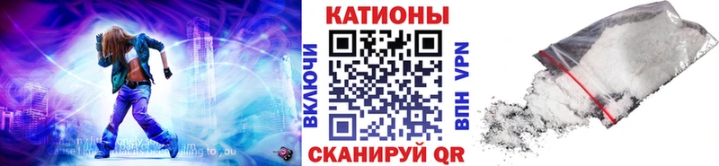 Меф VHQ  Динская 