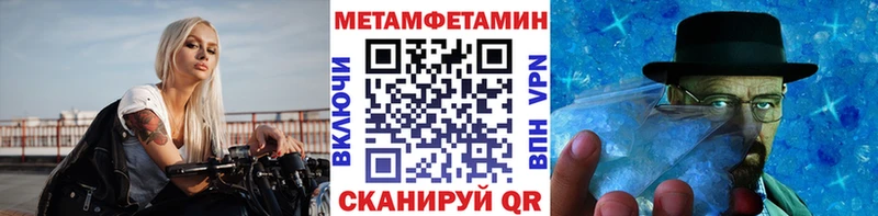где продают наркотики  Динская  МЕТАМФЕТАМИН Декстрометамфетамин 99.9% 